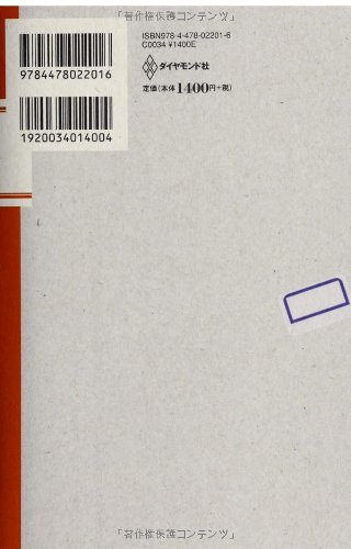 新品ビリオネアの読書術ノート、ビリ読ノート（新わらしべ商人の読書術）の専用ノート 新品ビリオネアの読書術ノート、ビリ読ノート（新わらしべ商人の